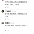 吃瓜爆料成真：揭秘娱乐圈惊人真相